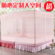 Custom-made custom-made Mosquito Nets widened large and small special size mother and child splicing combined leather bed fabric tatami pit bed