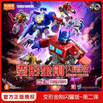 buluke/blokees トランスフォーマー 群星版 第三弹 Buluke / Blokees