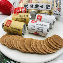 New date Guofeng no added hawthorn tablets Mini 8 packs No pigment flavor preservative Baby childrens snacks