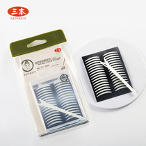 Three 256 Breathable Double Eyelid Sticks Female Beginner Natural Mist Double Eyelid Sticks Net Red Fairy Sticks
