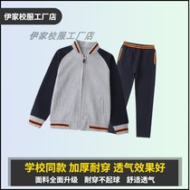 School uniform Academy style spring and autumn Tibetan green light gray shoulder cotton baseball uniform for men and women
