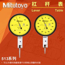Japan Mitutoyo Lever Percent Meter Micrometer 513-404C 401 405E474 471 475