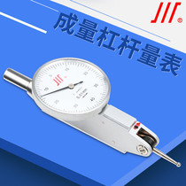 Volume lever dial indicator A set of calibration head probe 0-0 8mm seat magnetic lever dial gauge accuracy 0 001