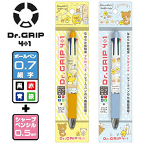  Japanese stationery Dr Grip4 1 multi-function multi-color ballpoint pen easy bear Melody kitty
