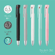 Japan ZEBRA Zebra blen 3 color ballpoint pen Low center of gravity quick-drying shock absorption stationery Award ballpoint pen