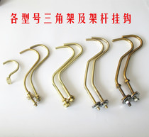 Billiards supplies accessories billiard table copper hook rack rod hanger snooker copper hook triangular frame hook