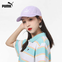 PUMA PUMA hat mens hat female hat 2021 summer new sports cap cap cap baseball cap 022416-37