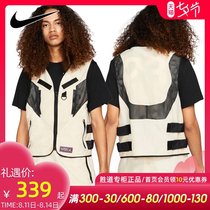 Nike Nike sports vest mens jacket 2021 new tooling outer wear vest jacket tide CZ4819-234