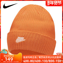 Nike hat mens hat female hat 2021 Winter new sports hat warm knitted wool hat DM8308-808