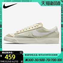  Nike nike womens shoes 2021 summer new blazer sports shoes low-top casual shoes board shoes DM7186-011