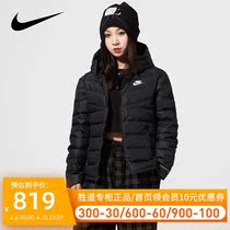 NIKE Nike Down Clothing Woman 2021 Winter New Short Sport Suit Warm Jacket Jacket DH4074-010