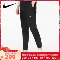 Nike Nike pants men's pants 2021 winter new sports pants running training casual pants CZ6380-010