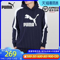 PUMA Puma sweater mens 2021 autumn new sportswear hooded vertical stripe pullover 530179-06