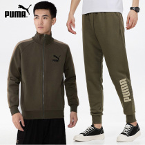PUMA PUMA sports set mens 2021 Autumn Winter New stand collar jacket jacket jacket top casual pants trousers