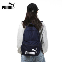 PUMA Puma Backpack Men's Bag Women's Bag 2021 Winter New Sports Bag Backpack Bag Tide 075487-43