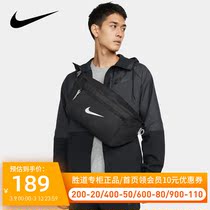 NIKE Nike Packs Mens Bags Womens Bags 2022 Spring New Sports Kits Casual Bag DN8114-010