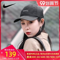 Nike Nike Nike mens hat female hat 2021 summer new leisure cap sports cap baseball cap CQ9512-010