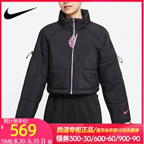Nike Nike cotton Womens 2021 spring new sportswear windproof warm short cotton coat DH1367-010