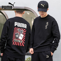 PUMA PUMA jacket Mens Womens 2021 autumn new round neck sweater jumper jacket 531298-01