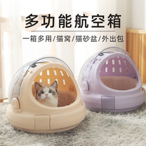 Cat bag space capsule cat cage cat summer pet out cat nest dual-purpose portable Hand bag pet supplies