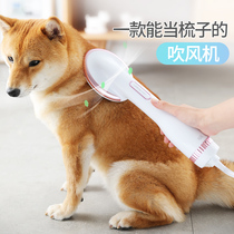 Pet hair dryer Dog hair blowing and drying artifact Special water blower Large and small dogs High-power hair pulling cats