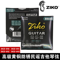 ZIKO DCZ 010 011 012 013 brass folk guitar strings acoustic guitar strings anti-rust