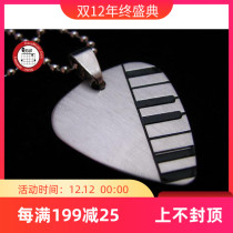 Watson musical instrument GsusMusic metal punk titanium steel paddle necklace ◆ piano keys keyboard