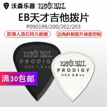 Ernie Ball Prodigy Picks genius series EB Electric Wood Guitar Plucks BALLAD BAY Plucks