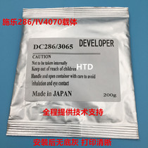 Suitable for Xerox DC286 4070 5070 2056 3065 450I 4000 4070 carrier iron powder