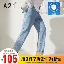 A21 mens low waist straight trousers 2021 autumn new cotton casual Tide brand jeans antibacterial mens pants