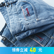 A21 mens clothing low waist and small straight drum pants 90% pants 2022 Summer new embroidered casual mens pants Jeans Tide