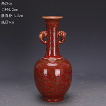 Daqing Kangxi cowpea red beauty drunk kiln into the elephant ear bottle to do the old hand antique porcelain antique collection ornaments