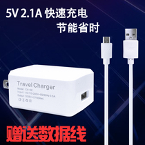  Reading Lang G20 G30 G35 G18 G300 G500 Q2Q3 Student tablet learning machine charger