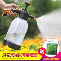 Watering watering pot Transparent watering pot Household gardening spray disinfectant special watering device sprinkler pressure spray bottle