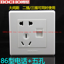 Bojian switch socket type 86 telephone five-hole socket Five-hole with telephone five-eye panel plus telephone socket