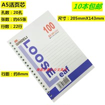 Alive Page Book Core A5 Live Core 20 hole Page A5 active page core