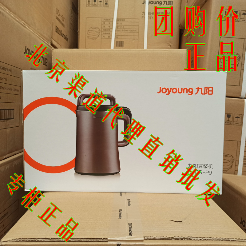 Joyoung/ DJ13R-P9˶ȫԶԤԼƱר