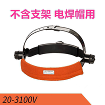 Witte 20-3100v Sweat Belt construction site welding cap pad cotton sweat pad cotton sweat pad sweat pad