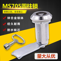 Heitan power distribution cabinet box lock MS705-40-62 lengthened triangle lock MS406 thickened distribution box turnout lock