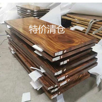 South American walnut solid wood large board tea table 2 meters log dining table desk owner office large class table special clearance