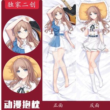 长崎素世-长崎素世促销价格、长崎素世品牌- 淘宝