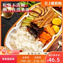 Vegetarian self-heating rice fast food lazy fast food box convenient self-heating rice ball dormitory breakfast ready to eat