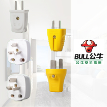 Bull Plug Two-Three-Foot Plug 3 Feet Air Conditioning Plug 10a 16a Plug 2 Foot Wire Power Plug Socket