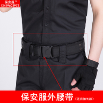 Security woven belt outdoor belt-type S canvas belt tooling military training training special service outer belt