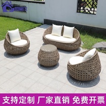 Outdoor rattan sofa combination balcony homestay chair outdoor courtyard double imitation rattan leisure sofa waterproof sunscreen