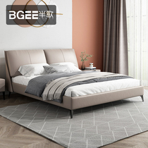 Semi-song Nordic leather bed Solid wood modern simple 1 8-meter double bed m light luxury soft bag master bedroom first floor cowhide bed
