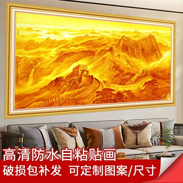 金色长城山水画-金色长城山水画促销价格、金色长城山水画品牌- 淘宝