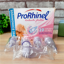 French Prorhinel baby special anti-reflux crank nasal aspirator replacement head single independent loading spot