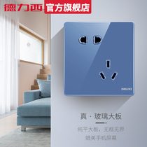 Delixi glass large plate blue mirror Type 86 five-hole two-three plug dual control single open wall switch socket panel