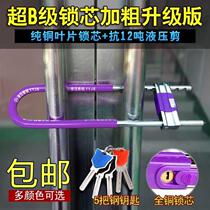 Glass door lock handle lock handle lock lock anti-theft lock double door extended u-lock mortise lock store lock shop lock u-shaped